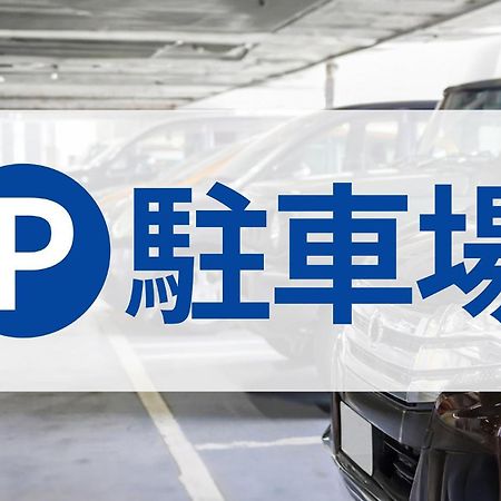 Toyoko Inn Nagano Eki Zenkoji Guchi Bagian luar foto